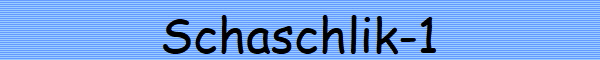 Schaschlik-1